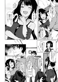 COMIC X-EROS #76 [Digital]