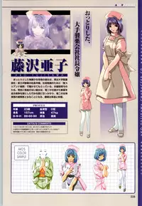 [Mink] Yakin Byoutou CG & Gengashuu