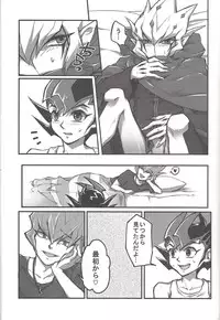 (DUEL★PARTY) [Triangle (Oisu)] Yu mabeku! (Yu-Gi-Oh! Zexal)