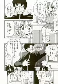 [Anthology] Hinakan 5