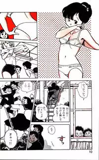 Lemon People 1984-01 Vol. 24