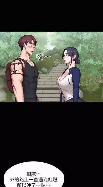 FITNESS 61-88 CHI (MANHWAROSHIXP)