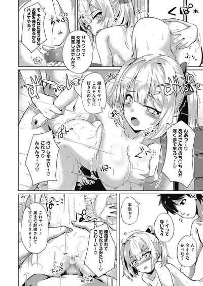 COMIC HOTMILK 2021-05