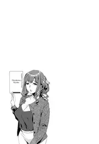 [Emua] Sekigahara Shouji Hitodumabu Ch.1-5 [English] [biribiri]