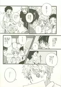 Twilight Prestissimo