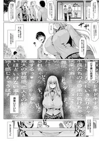 [Ahemaru] Ahekko Tengoku [Digital]