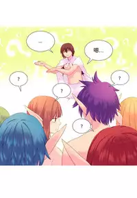 [Rozer] A World that I Rule | 我统治的世界 Ch.1-25 [Chinese]