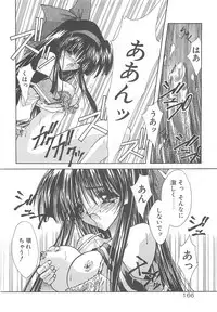 [Serizawa Katsumi] Kanon