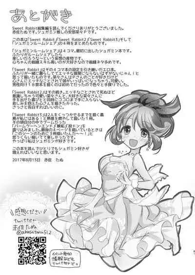 Sweet Rabbit Soushuuhen