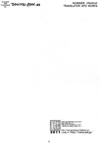 (C80) [KATAMARI-YA (Kanetsuki Masayoshi, Shinama)] Escalate Dungeon (Dragon's Crown) [English]