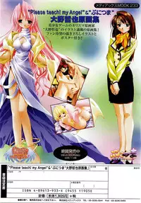 COMIC POT 2003-11 Vol. 027