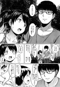 COMIC Mugen Tensei 2019-03