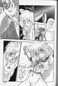 [Hindenburg]Earth Defense Force Muchimuchi