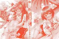 [Nobuki Chihiro] Love Chu.