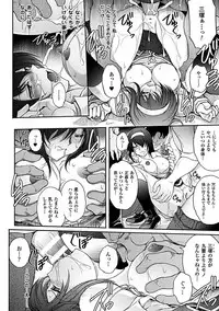 [Shinade Kuro] Ryoran Hyakka