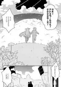 [odin (Kurokawa IZUMI)] CUTE GIRL! THE AMERICAN! (Kantai Collection -KanColle-)