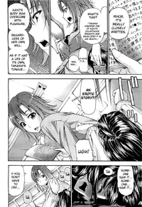 [Nakata Modem] Mousou Shousetsuka (COMIC BugBug 2012-08) [English] {UFW}