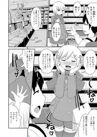 Mesu Shounen Kanpeki Renairon