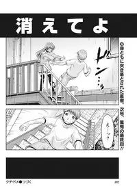 Namaiki! 2016-10 [Digital]