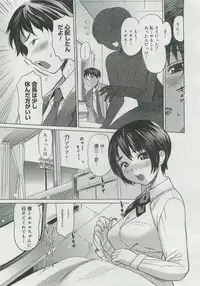 COMIC Megastore 2007-04