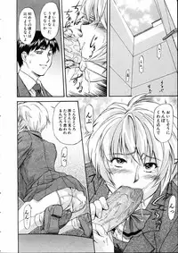 COMIC AUN 2005-05 Vol. 108