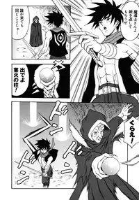 [Anthology] Princess Special