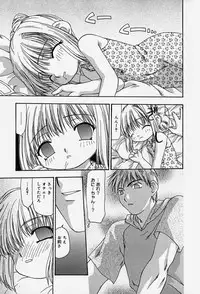 [Sou Akiko] Tenninka