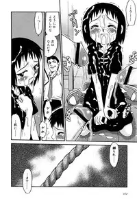 [Kyouichirou] Hime Warabe