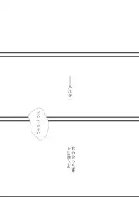 [Ookami] Kyou no Hi wa (Katekyo Hitman REBORN!)