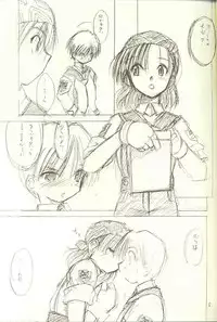 [Yuusei Honpo (Fujimoto Sei)] Parade-ON (Gunparade March)