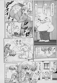 [Youtou Sadamitsu] Youtou-Shougun