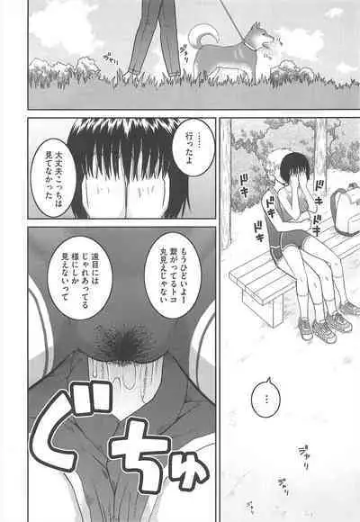 COMIC Megastore H 2010-06