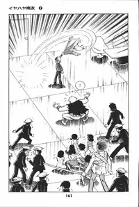 iyahaya nantomo vol 2