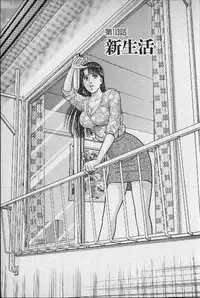 [Murao Mio] Virgin Mama Vol.12