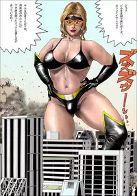 (AKAFUJI) The Third Planet's Nightmare 2: Tragedy Against 3B Class