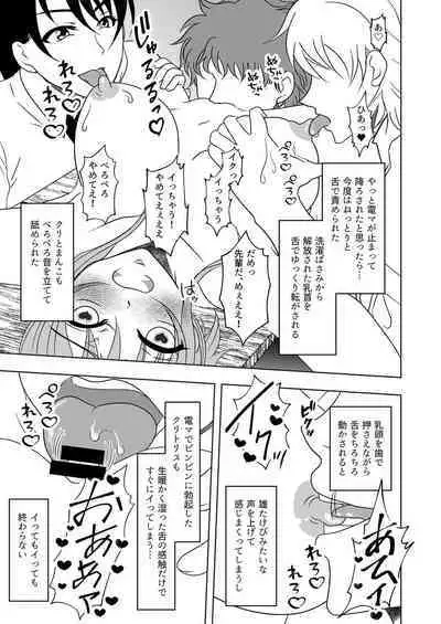 [みつみつみっつ] 牛ちちレズいじめ