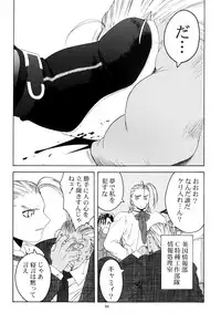 [Kouchaya (Ootsuka Kotora)] Tenimuhou 1+2 Soushuuhen (Street Fighter) [Digital]