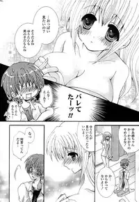 COMIC Potpourri Club 2009-08