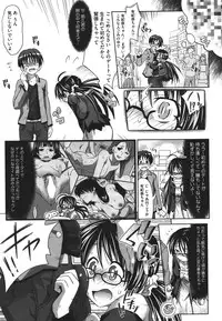 COMIC Megastore 2011-09