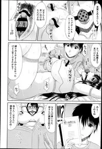 COMIC Megastore H 2013-05