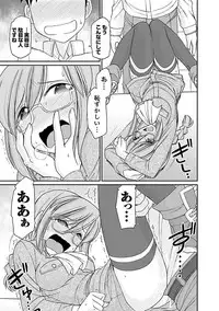 [Charlie Nishinaka] Cheers! 15 [Digital]