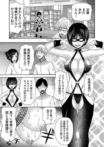 COMIC Mugen Tensei 2022-01