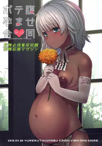 (COMIC1?13) [Yurerutikuwabu (Taji)] Kasshoku Maid-san Netorare Bote Ecchi (Botebara Haramase Goudou) [Chinese]