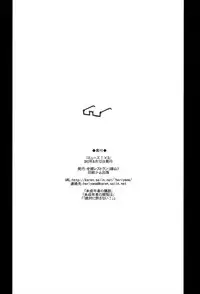 (C82) [Zenra Restaurant (Heriyama)] Muse! x3 (Suite Precure) [English] [VVayfarer]