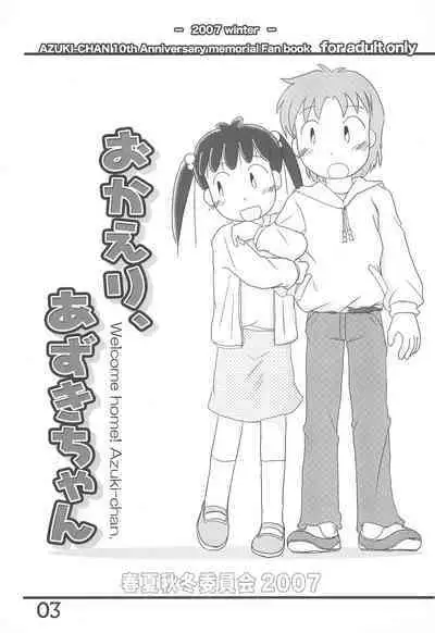 Okaeri, Azuki-chan