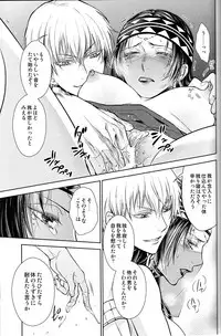 (C93) [RIX (Mamiya)] Teien de Matsu (Fate/Grand Order)