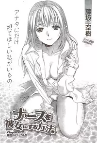 Monthly Vitaman 2010-02