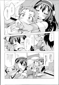 Monthly QooPA 2014-08