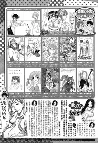 COMIC Megastore Alpha 2015-02