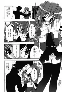 [Anthology] Komoe Vol. 3